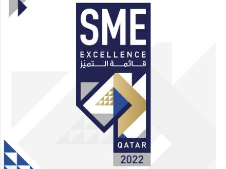 SME Excellence cover